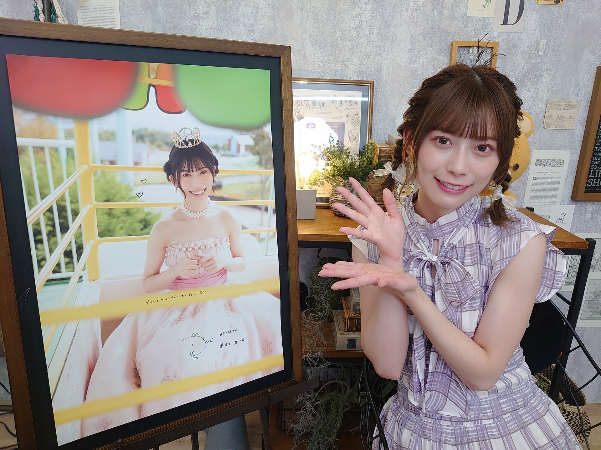 日向坂46サイン入りポスター東村芽依高本彩花丹生明里金村美玖ひなた