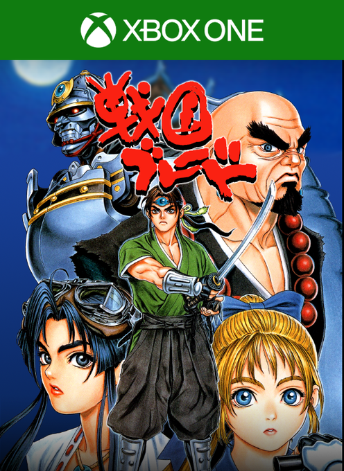 セガサターン 戦国ブレード 店頭 販促ポスター 美品