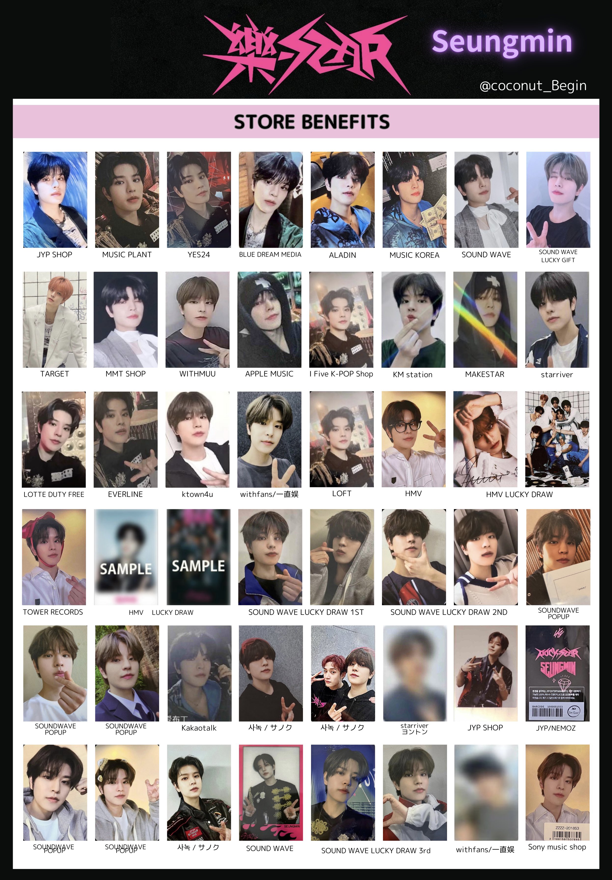 straykids スキズ トレカ 店舗特典 樂 star リノ まとめ売り straykids