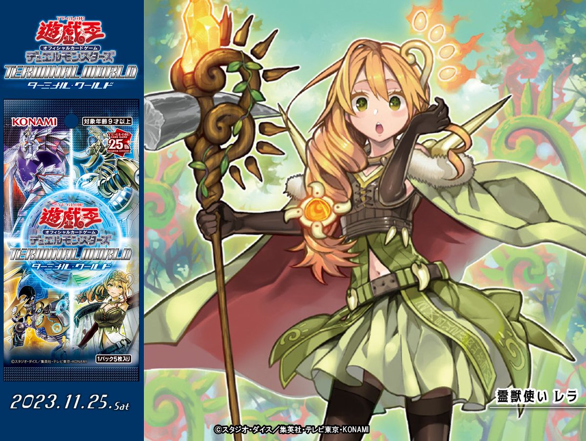 精霊獣使いレラ スリーブ 70枚 Amazon.co.jp: 精霊獣使いレラ スリーブ