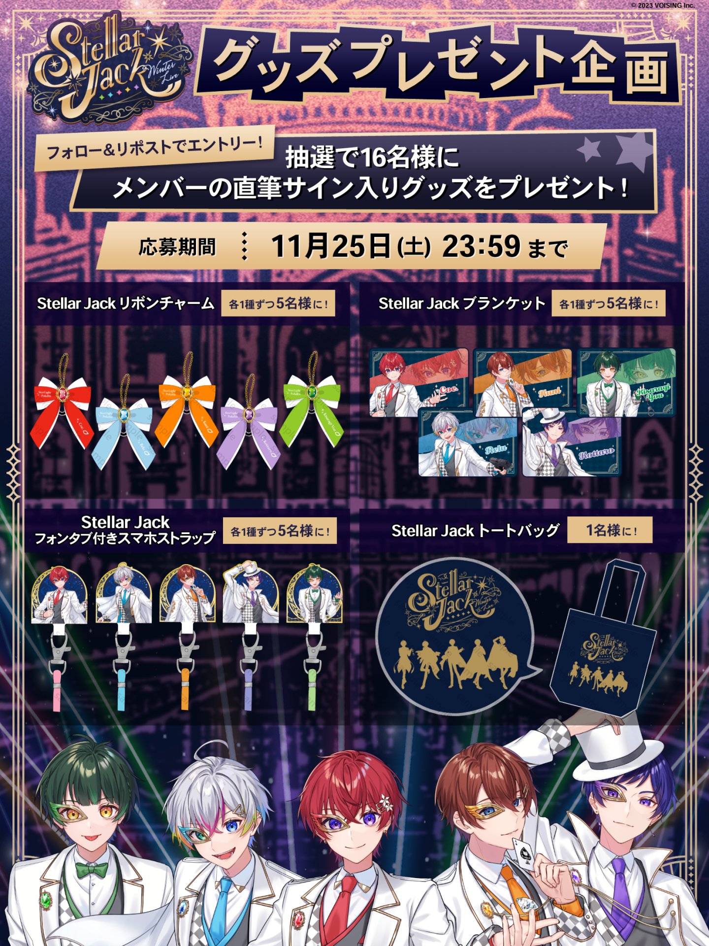 Relu 缶バッジ 50万人記念 すたぽら 20個 Relu 缶バッジ