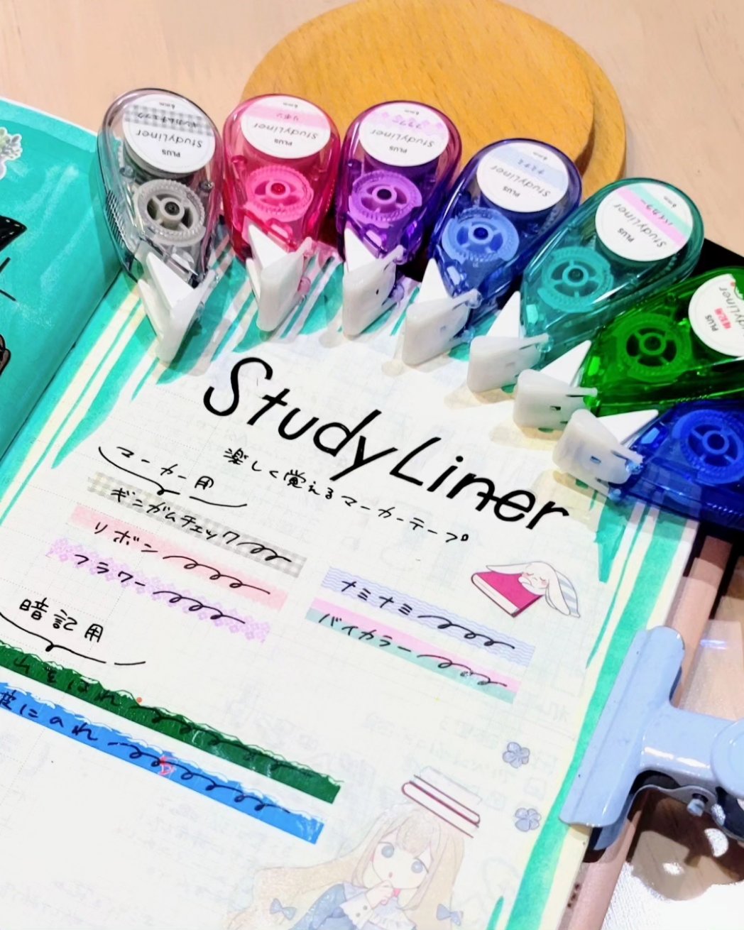 新品】マーカーテープ StudyLiner リボン ナミナミ デコラッシュ