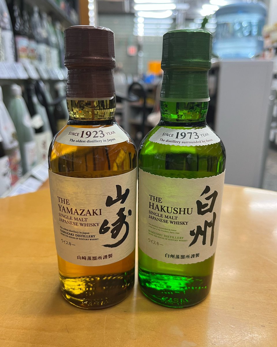 M374-T23-1918未開栓SUNTORY ミニボトル SUNTORY WHISKY THE HAKUSHU