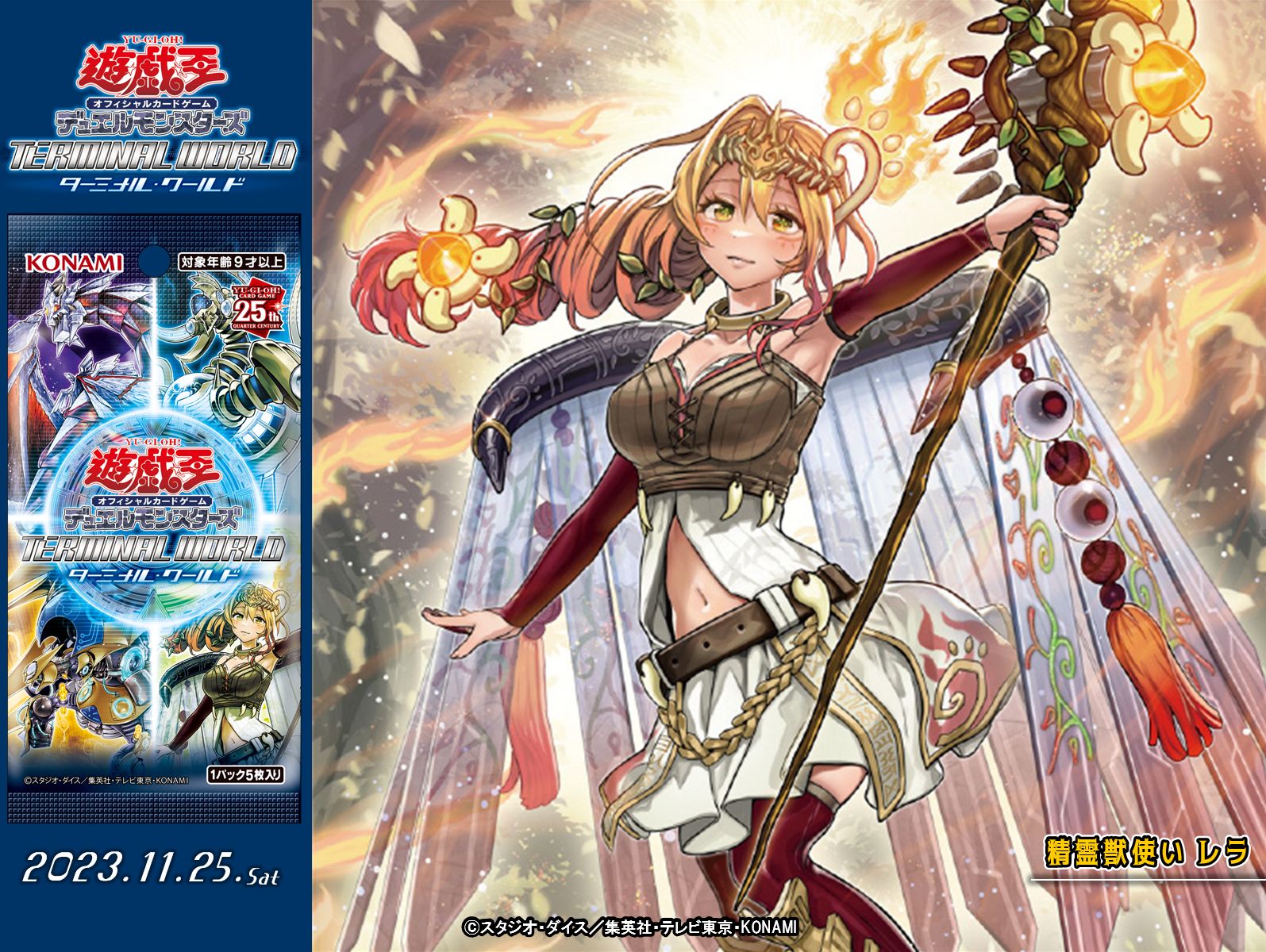 公式】遊戯王OCG on X: 