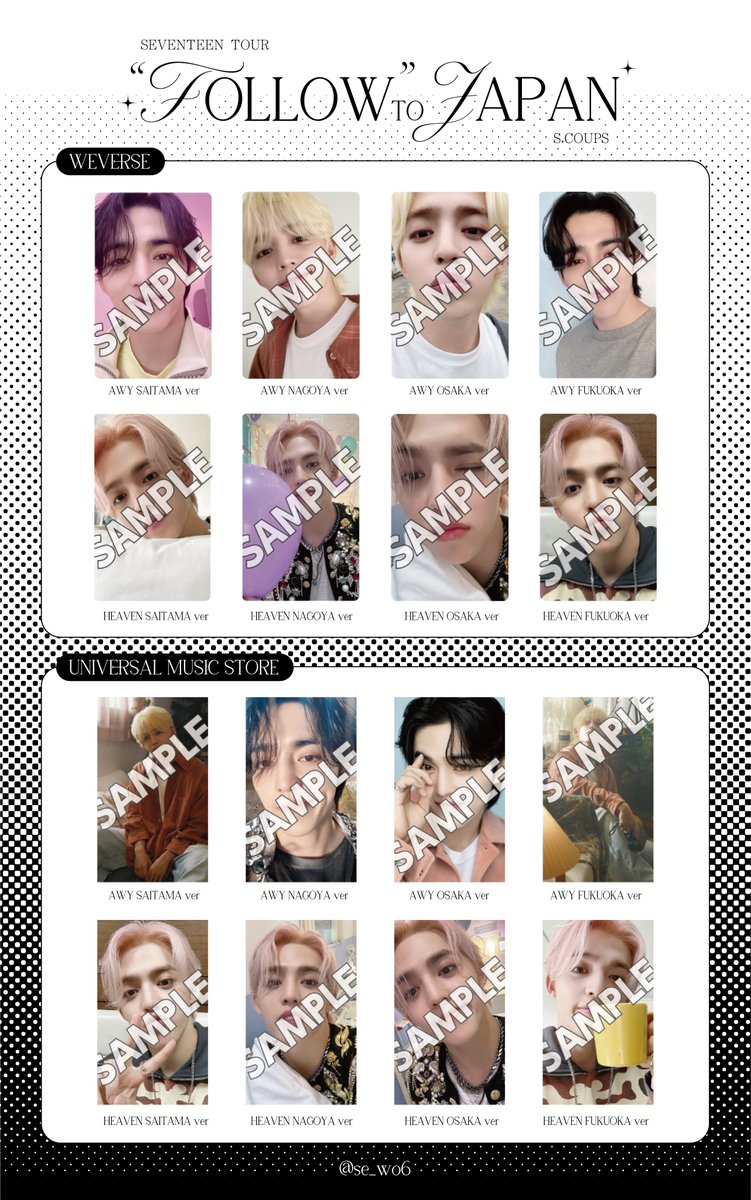 SEVENTEEN セブチ ジョシュア アクスタ うちわ トレカ まとめ売り