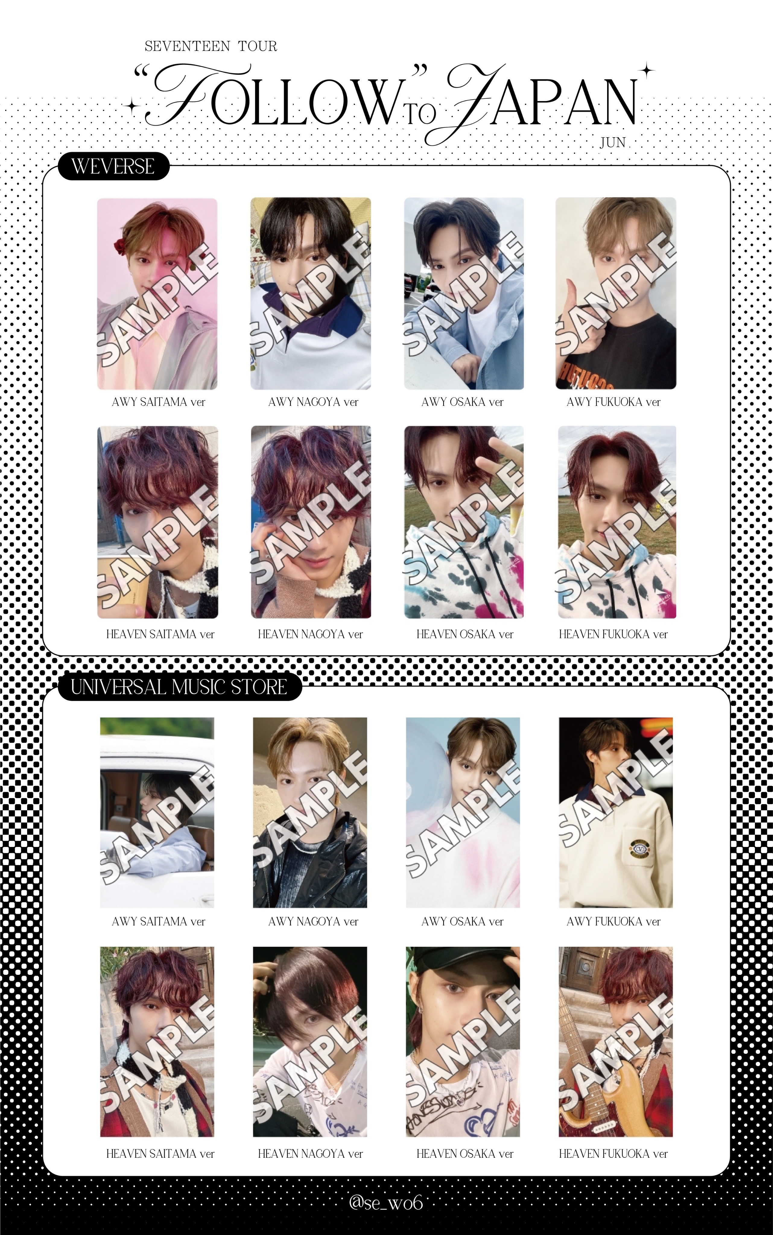 フィフティーン Fifteen トレーディングカード 全種コンプ