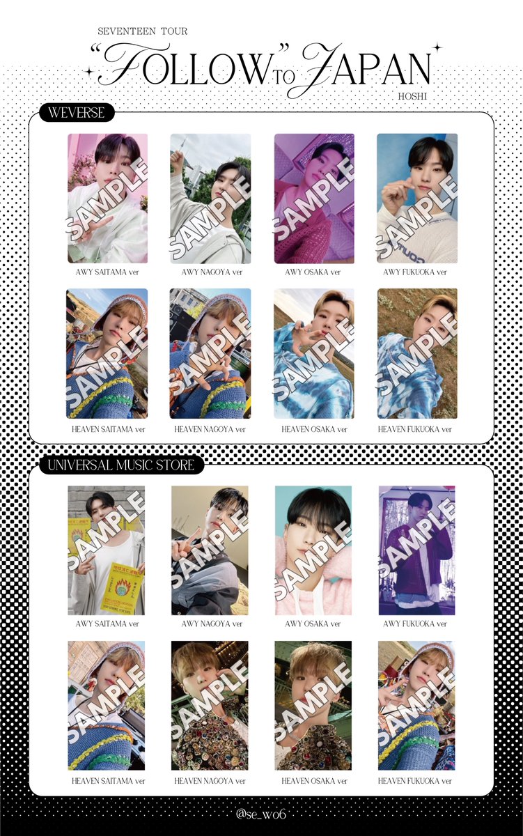 seventeen HAPPY BURSTDAY ユニバ 特典 36枚 トレカ seventeen HAPPY