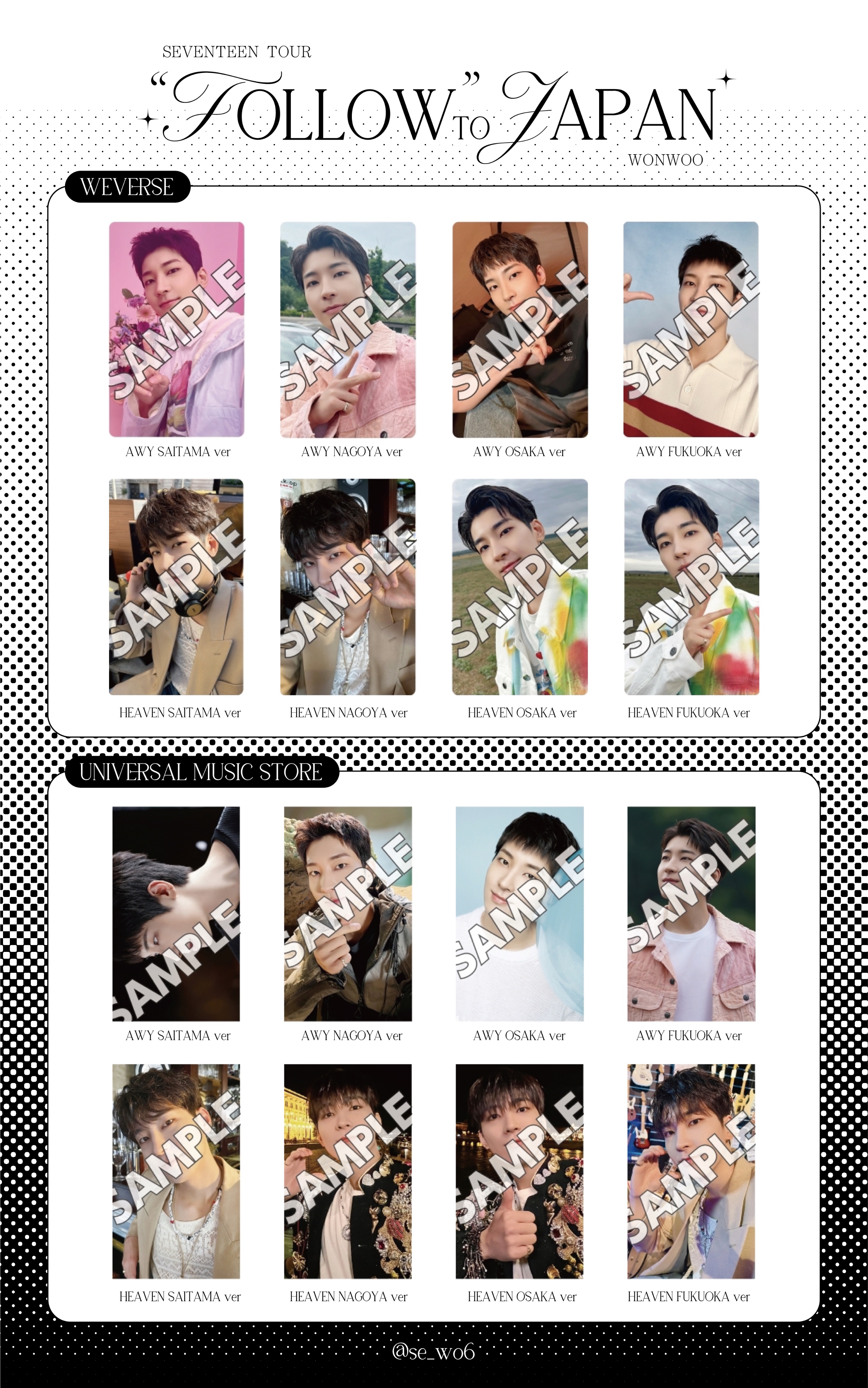 SEVENTEENTH HEAVEN 大阪 トレカ weverse 13種コンプ SEVENTEEN