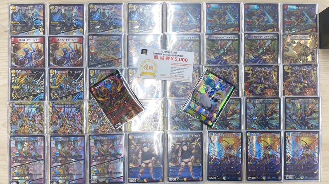 ラッカゾージア デッキ パーツ付き ラッカゾージア デッキパーツ