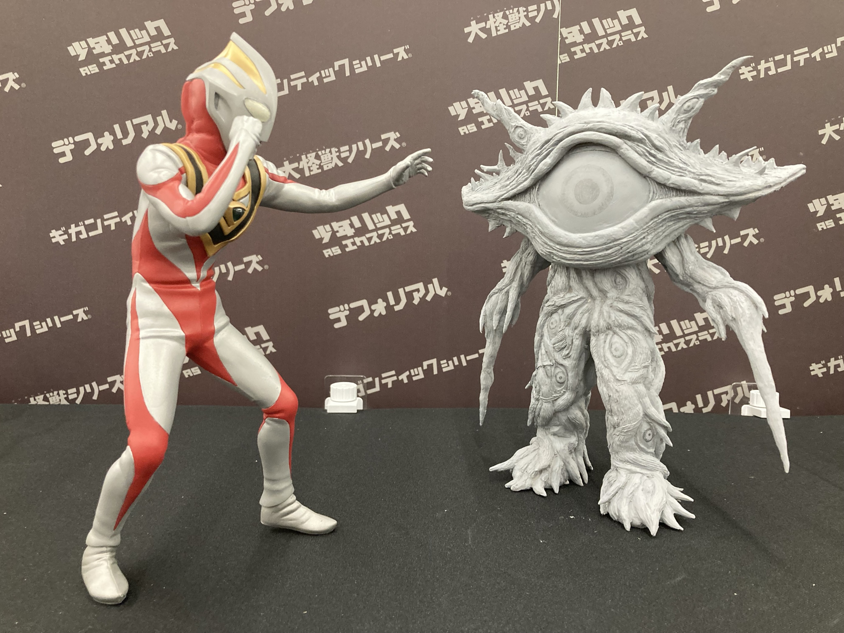 エクスプラス 大怪獣シリーズ ULTRA NEW GENERATION ガンQ