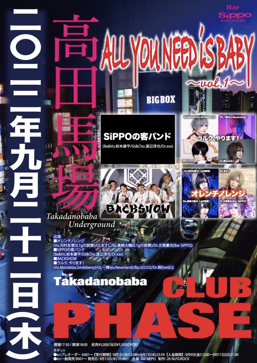 オレンチノレンジやります！！ きてね！