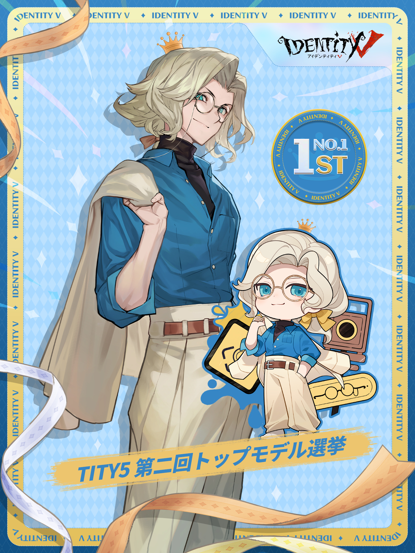 第五人格 IdentityⅤ 夏コミ C100 ジョゼフ 写真家 【公式通販】