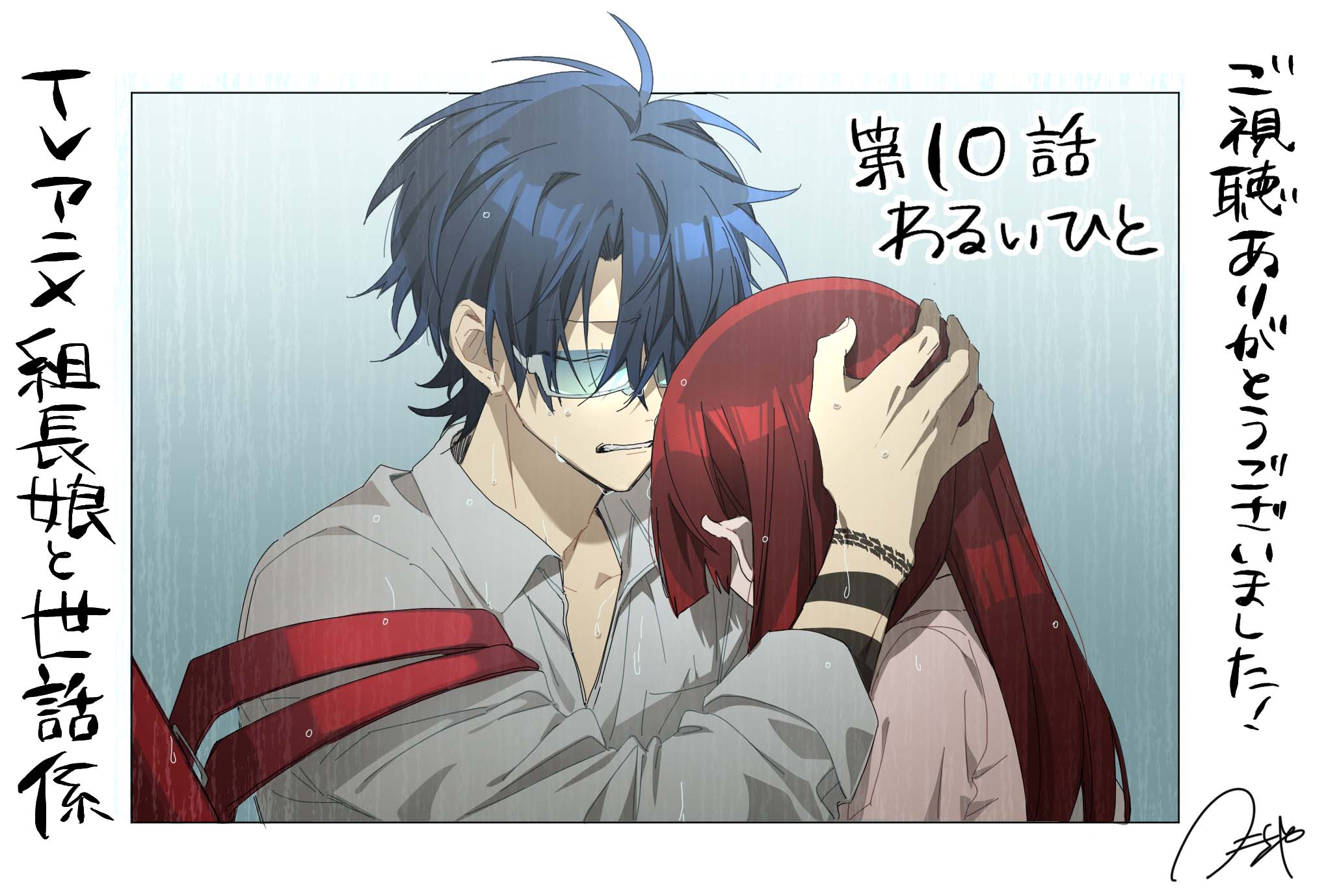 組長娘と世話係 霧島 セット MMストア ホーム＆キッチン 組長娘と世話