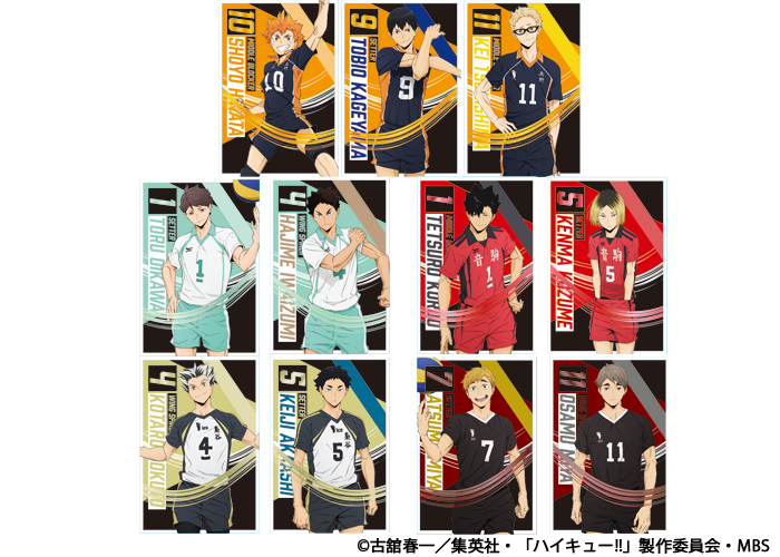 ハイキュー 合同練習会 珍道中 ハイキュー 合同練習会2022 新商品情報