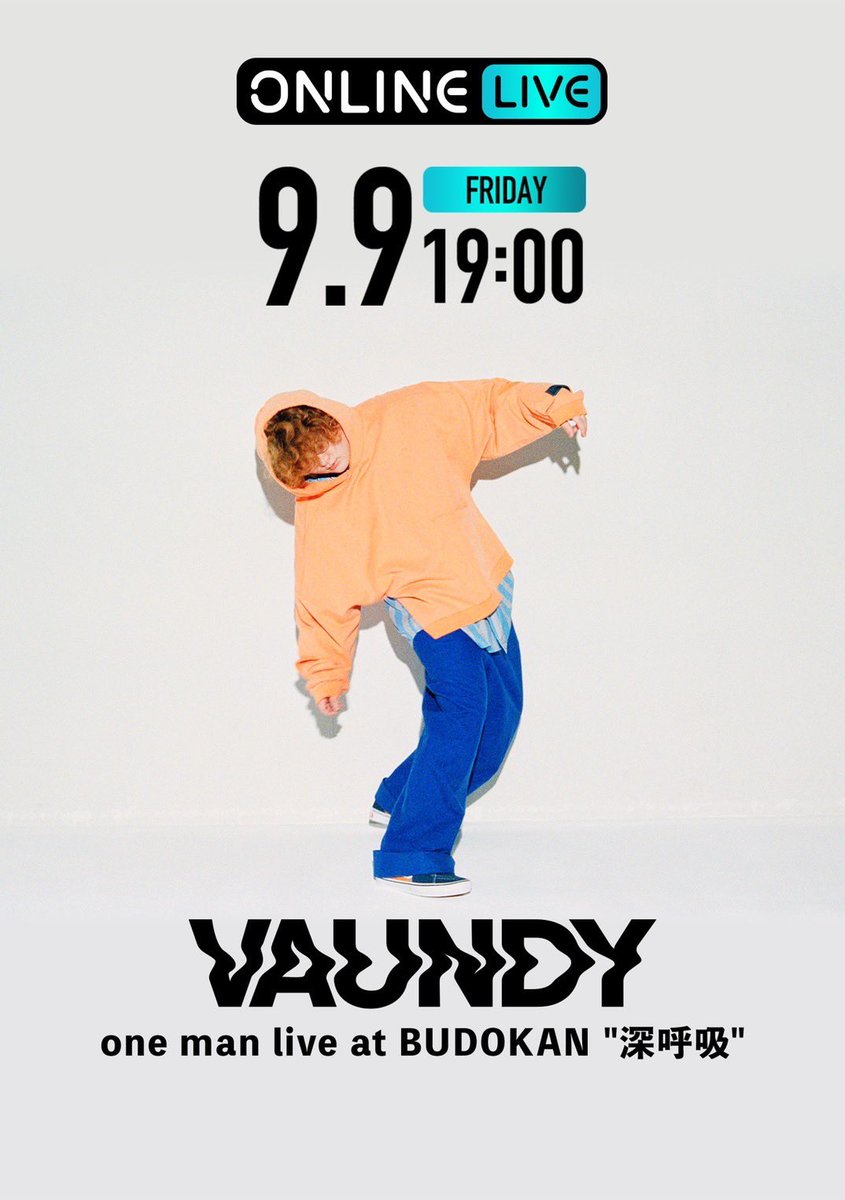 深呼吸 フーディ バウンディ VAUNDY Vaundy on X: 