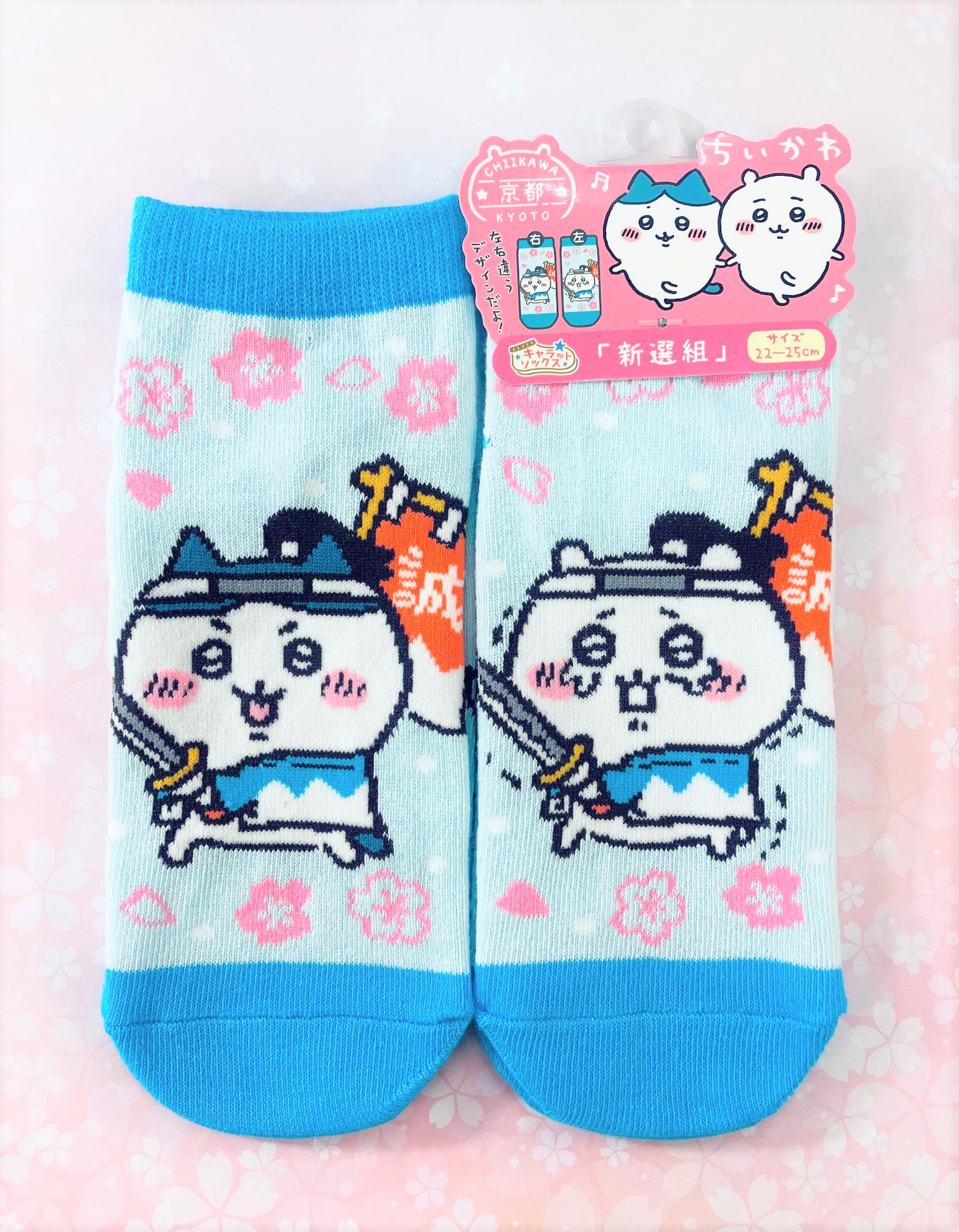 ご当地ちいかわグッズ 公式 on X: 