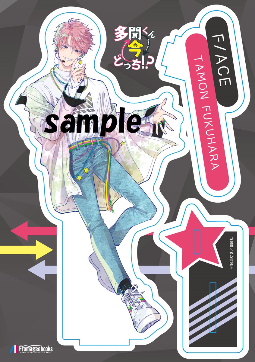 多聞くん今どっち!? 【公式】最新12巻10/20発売！ on X: 