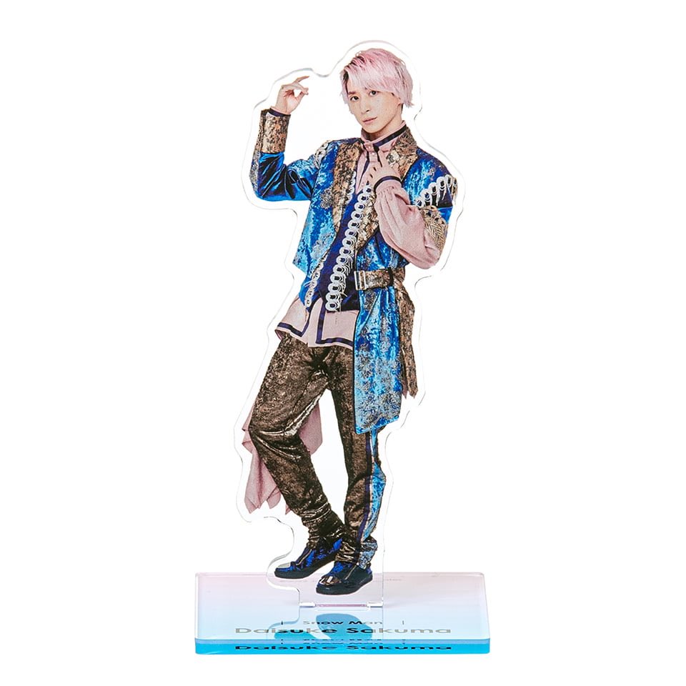 佐久間大介アクリルスタンド | ファミクラストア オンライン 佐久間