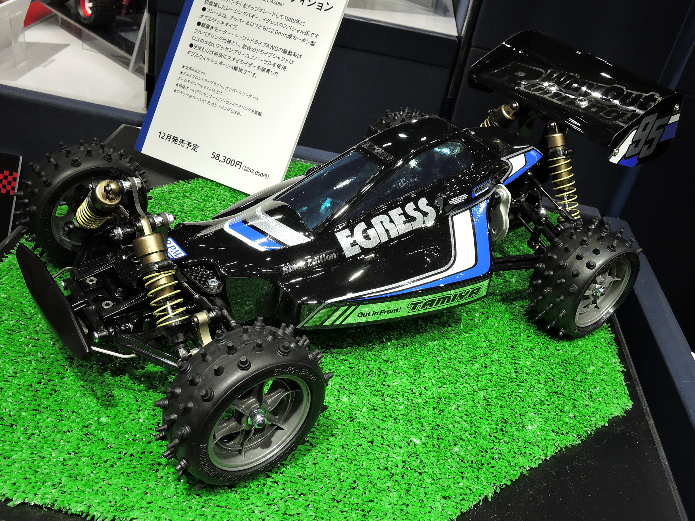 イグレス ブラックエディション（RC特別企画） イグレス ブラック