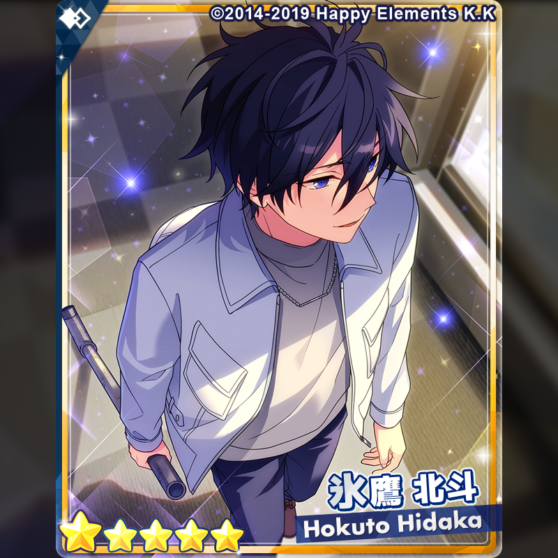 あんスタ 氷鷹北斗 テーマスカウト 70点 あんスタ 氷鷹北斗 テーマ