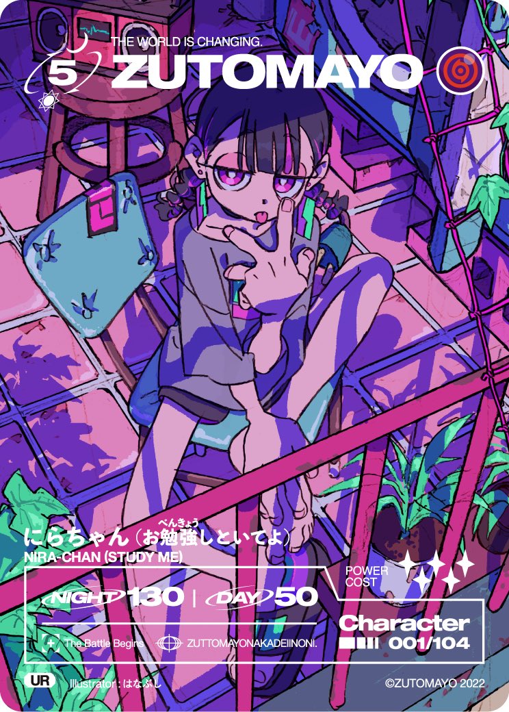 ZUTOMAYO ずっと真夜中でいいのに。 ずとまよ 会場限定特典カード ずと