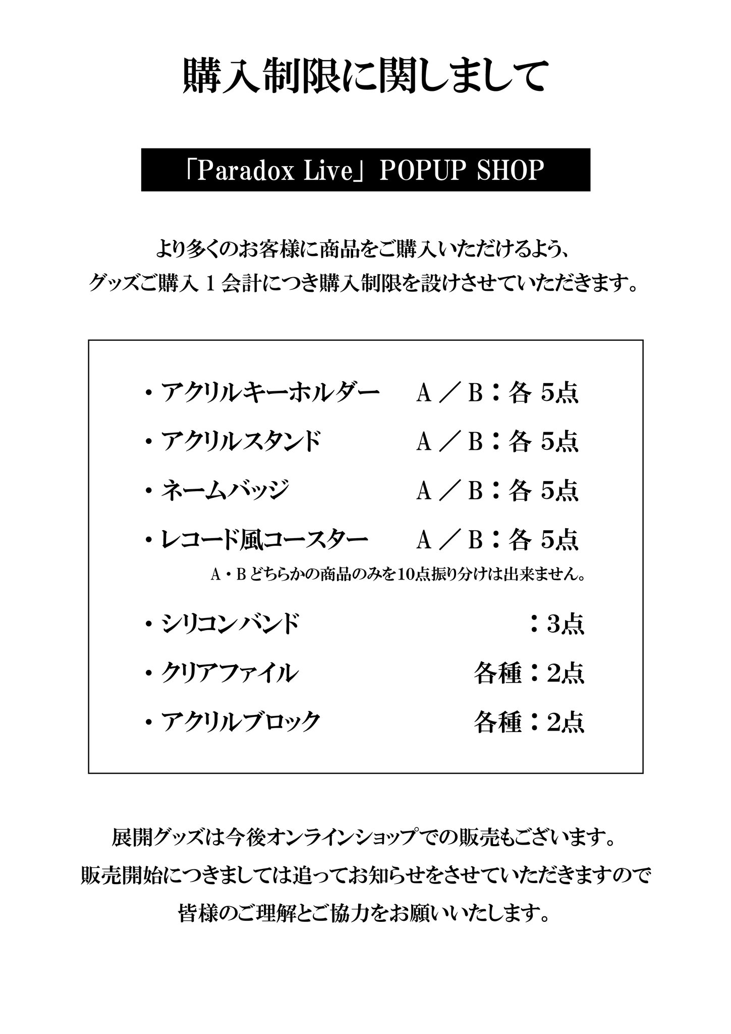 リクエスト品 よろしくお願いします(^з^)-☆様 リクエスト 2点 まとめ