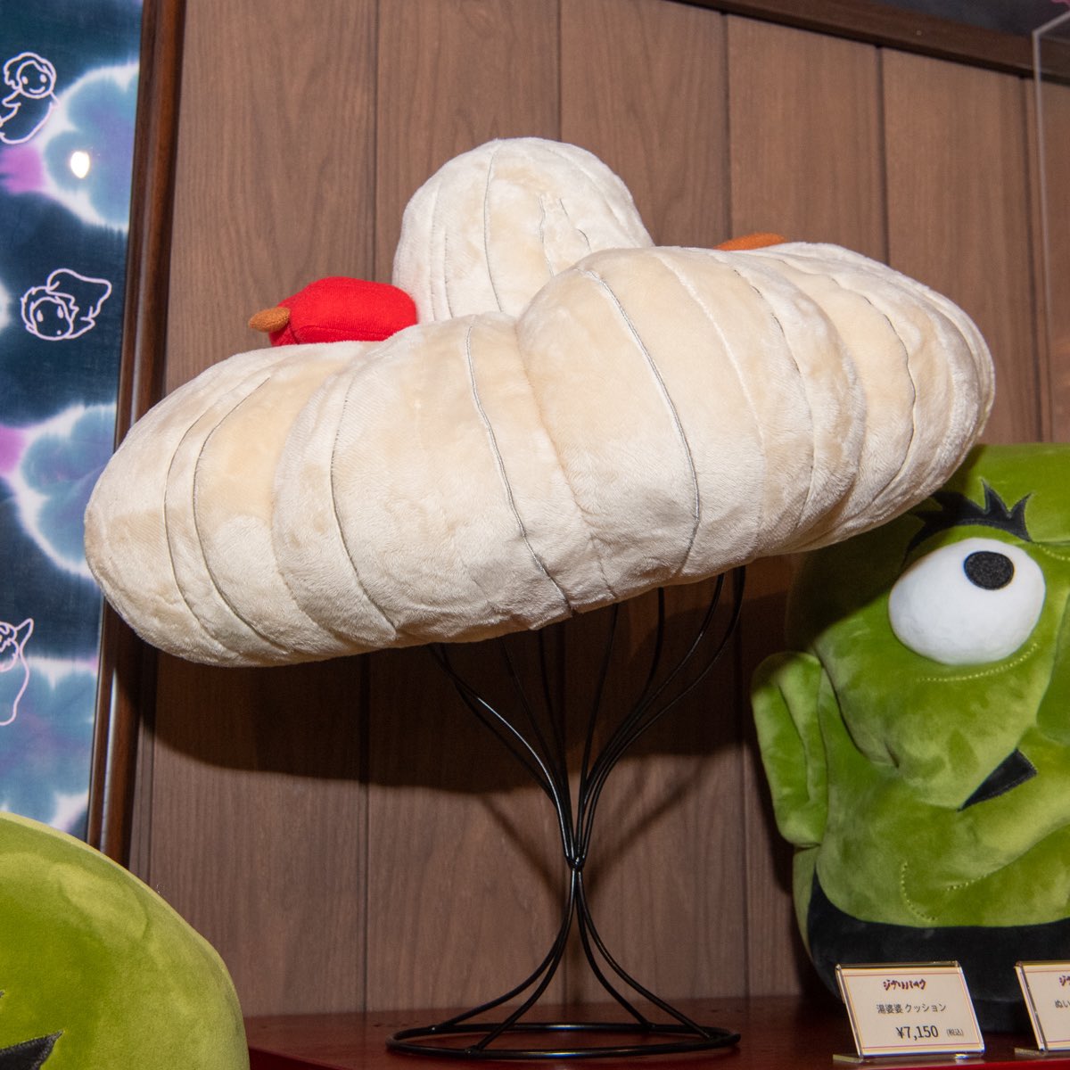 千と千尋の神隠し 湯婆婆 クッション ぬいぐるみ ジブリパーク限定 千