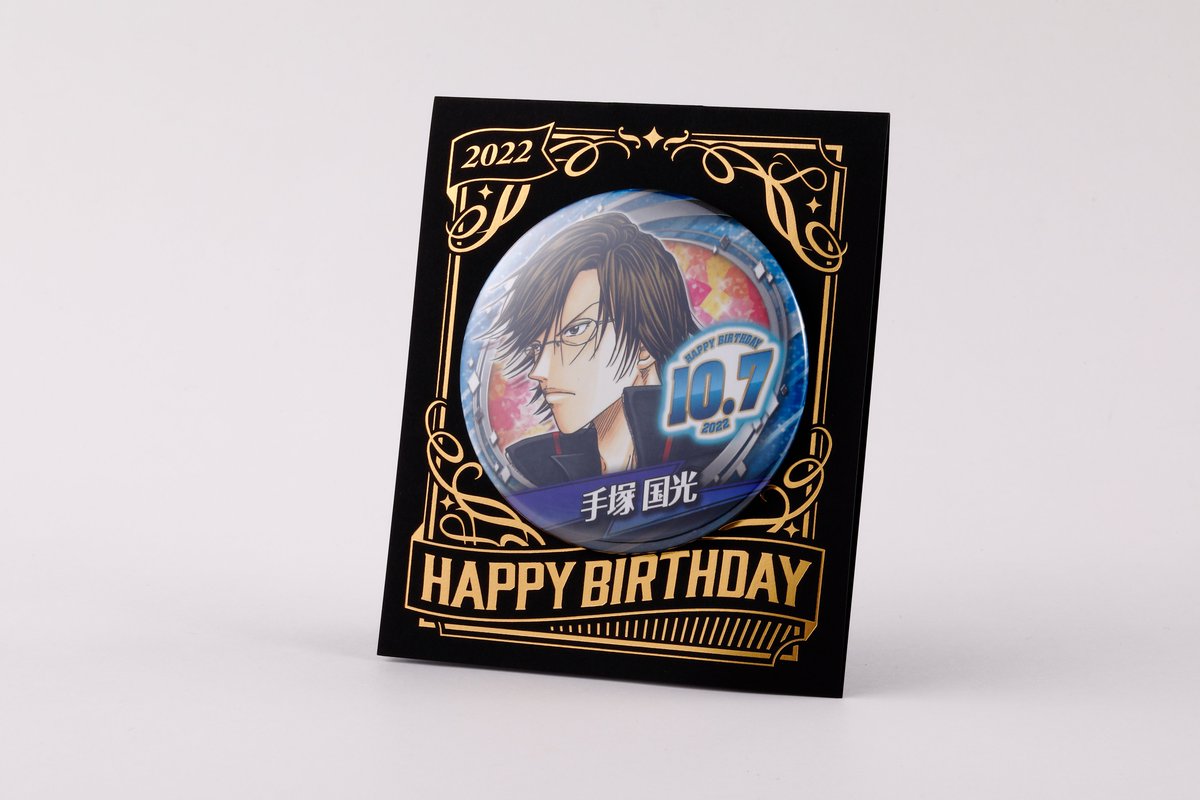 テニスの王子様 週刊少年ジャンプ展 来場記念証 不二周助 テニスの