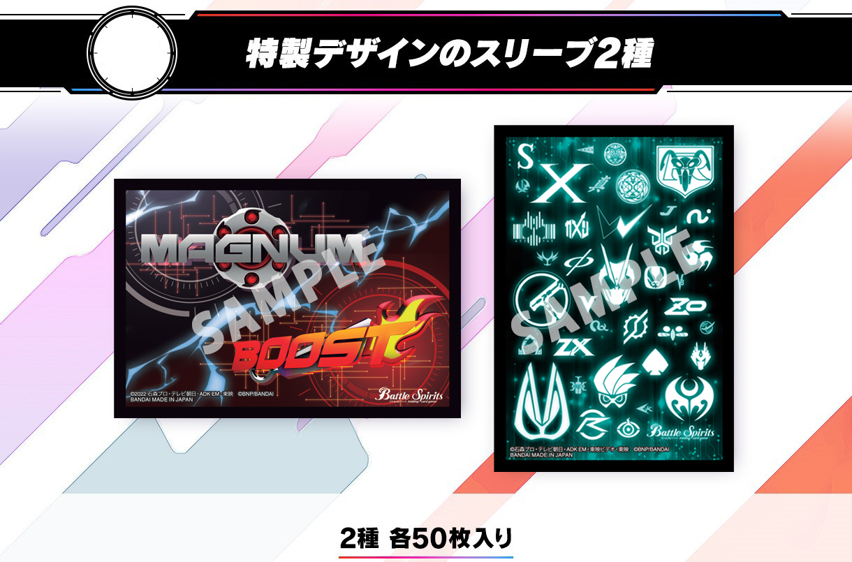 仮面の魂 - バトルスピリッツ wiki バトルスピリッツ 仮面ライダー