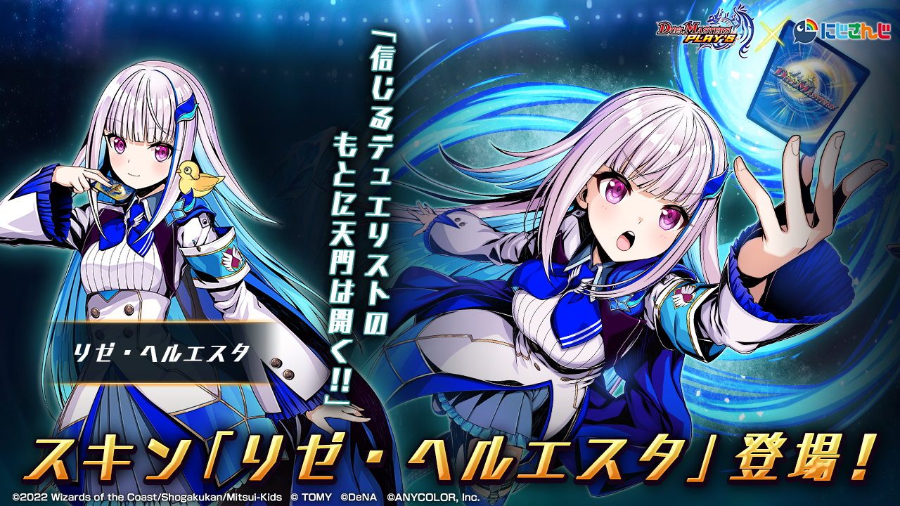 デュエル・マスターズ プレイス【公式】 on X: 