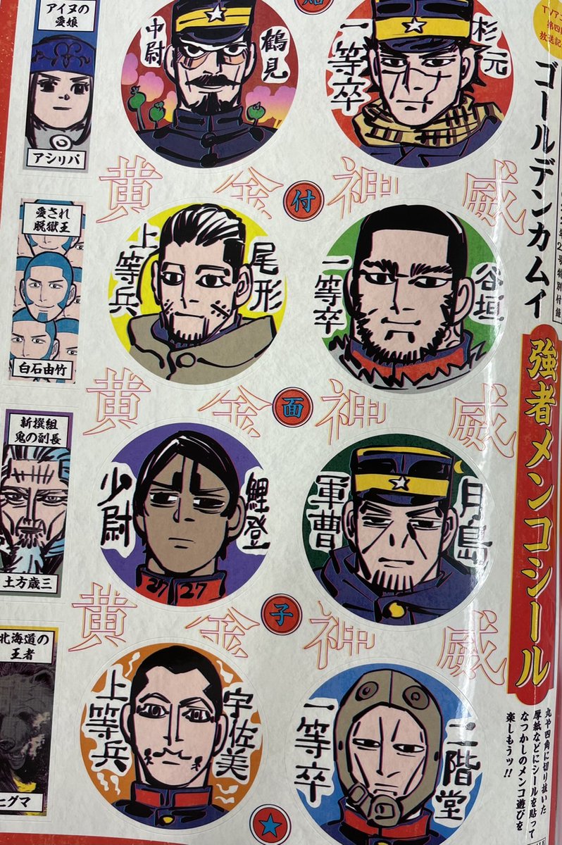 特別付録＆記事掲載!!】 明後日10/19(水)発売のグランドジャンプ22号に