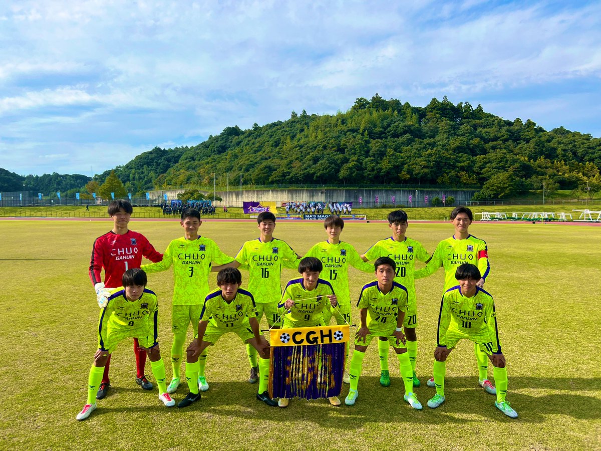 中央学院サッカージャージ