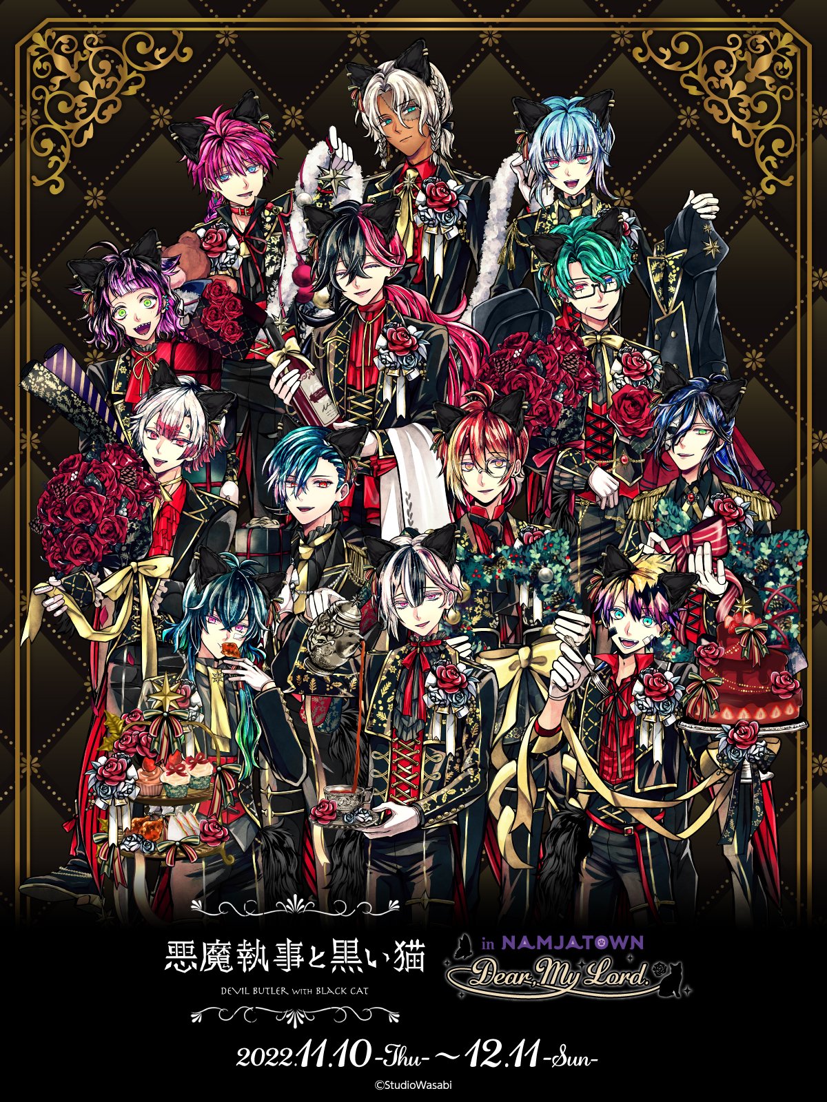 悪魔執事と黒い猫 あくねこ ナンジャタウン アクリルコースター ラムリ