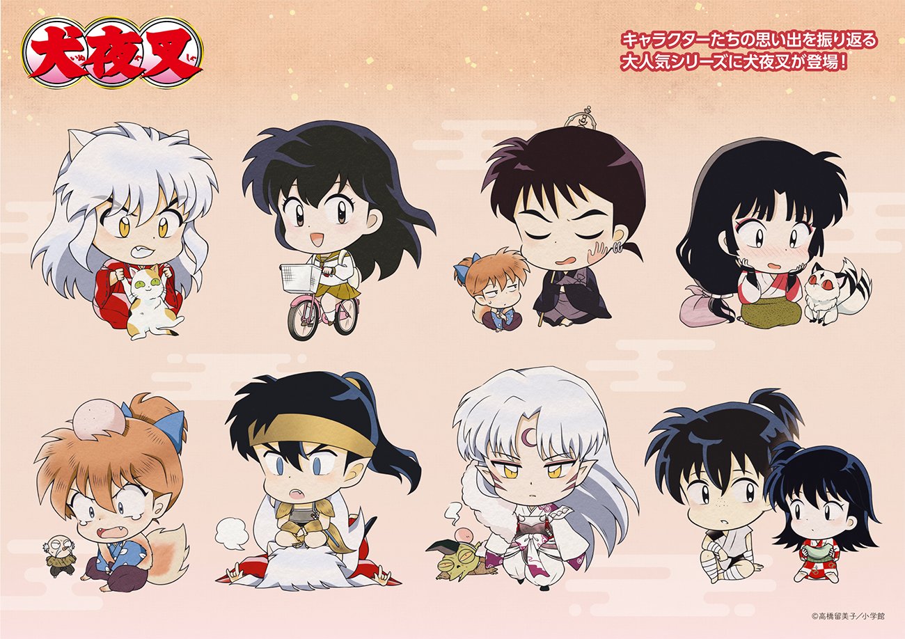 犬夜叉 パズル 絆 犬夜叉 パズル 絆 犬夜叉パズル絆