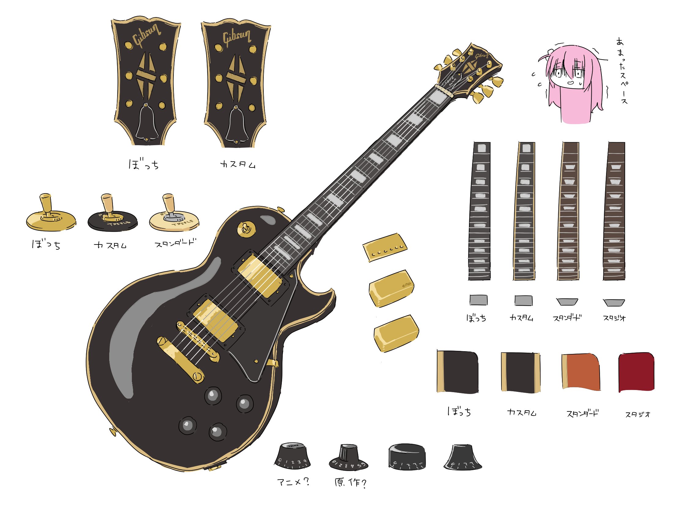 ぼっち・ざ・ろっく 後藤ひとり フォトジェニック レスポールカスタム