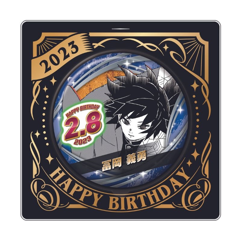 鬼滅の刃 バースデー缶バッジ ジオラマ 義勇 ジャンプキャラクターズ
