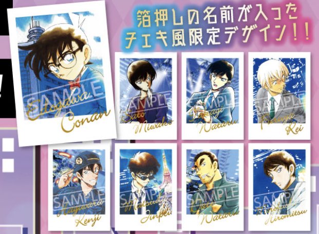 セール 名探偵コナン、松田陣平、チェキ風カード、ハロウィンの花嫁