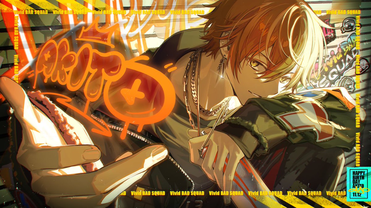 ㊗️本日11月12日は 💿Vivid BAD SQUAD🎤 🎉🎂東雲彰人の誕生日