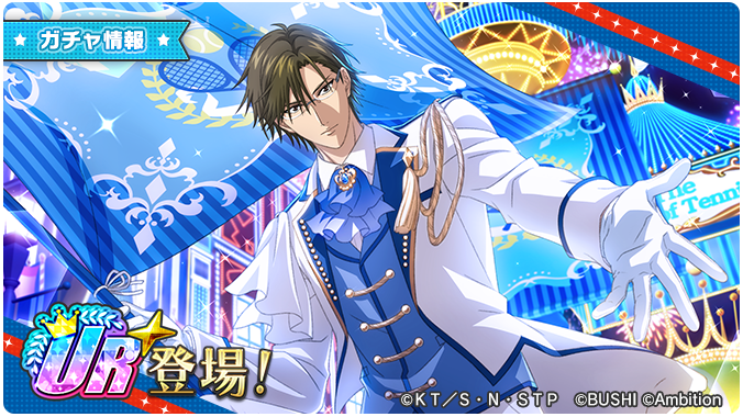 テニスの王子様 トレーディングカードvol.5 青酢カード 手塚 レア