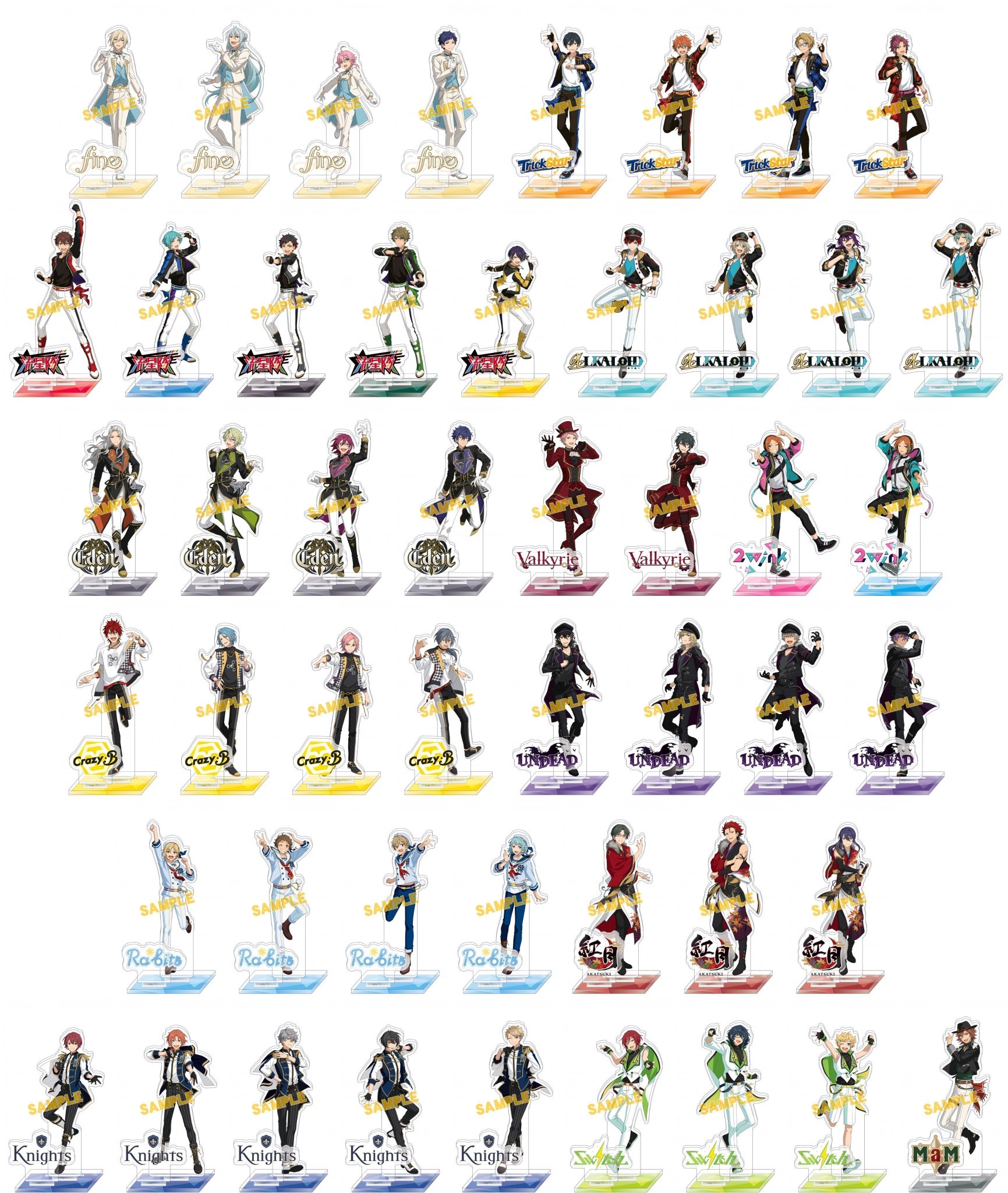 あんスタ グッズ 大量700点程 引退 あんスタ グッズ 大量700点程 引退