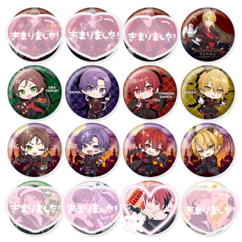 浦島坂田船 缶バッジ センラ多め センラ 缶バッジ 浦島坂田船 センラ