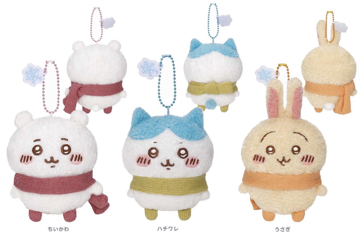ちいかわ 招福 ハチワレ 招き猫 まねきねこ ぬいぐるみ 2個セット 2026