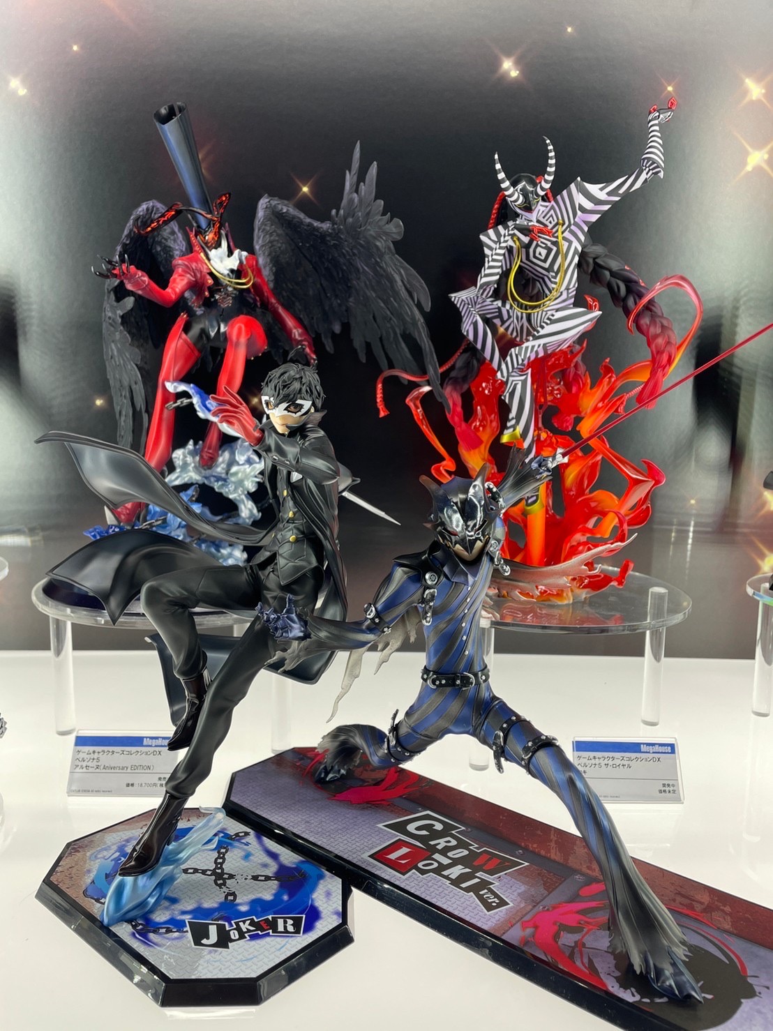 あ*ら様 【限定販売】ゲームキャラクターズコレクションDX ペルソナ5