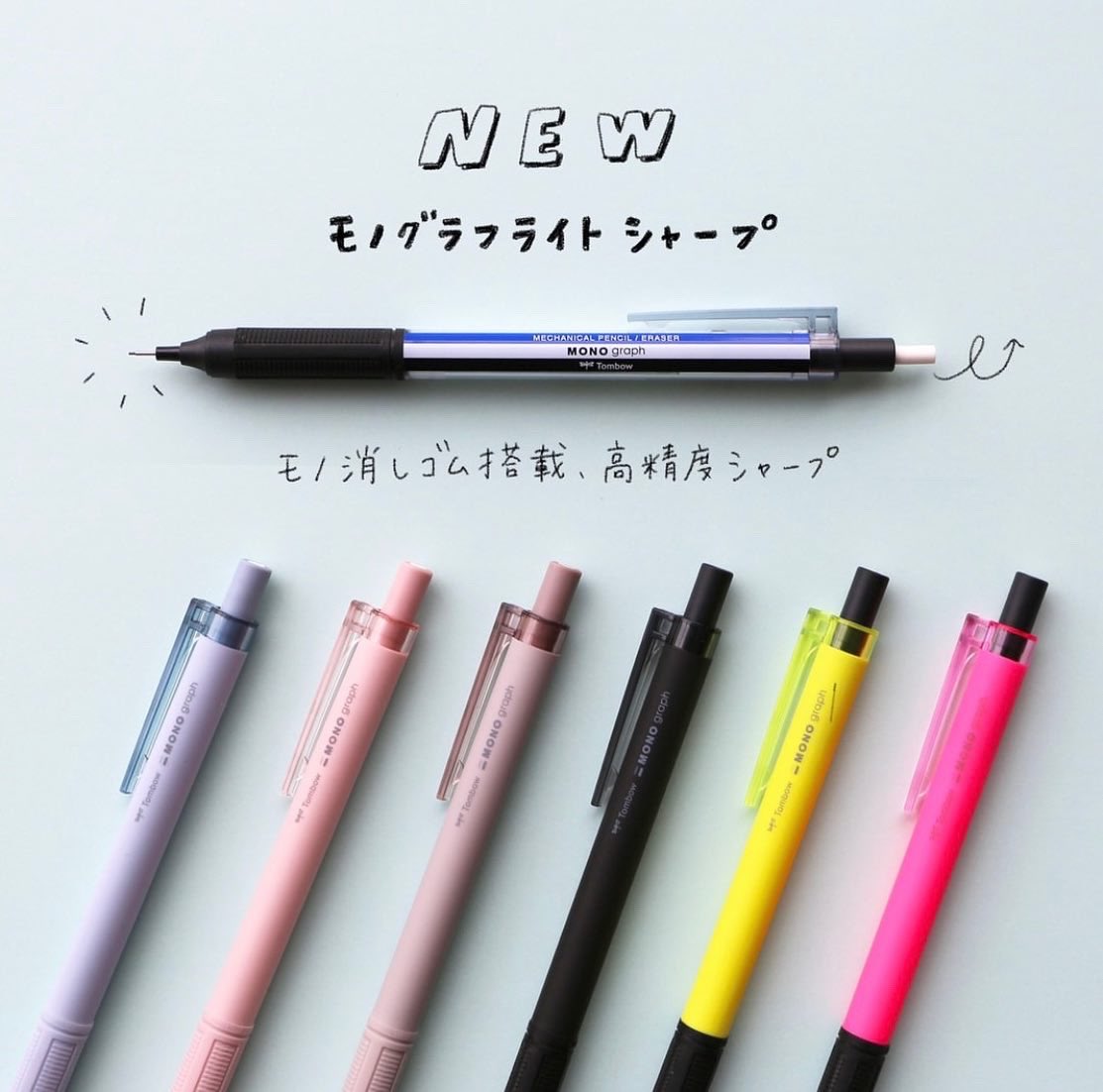 ③未使用 廃番トンボ鉛筆 SH-1000LP 製図用シャーペン 0.5mm tombow sh-