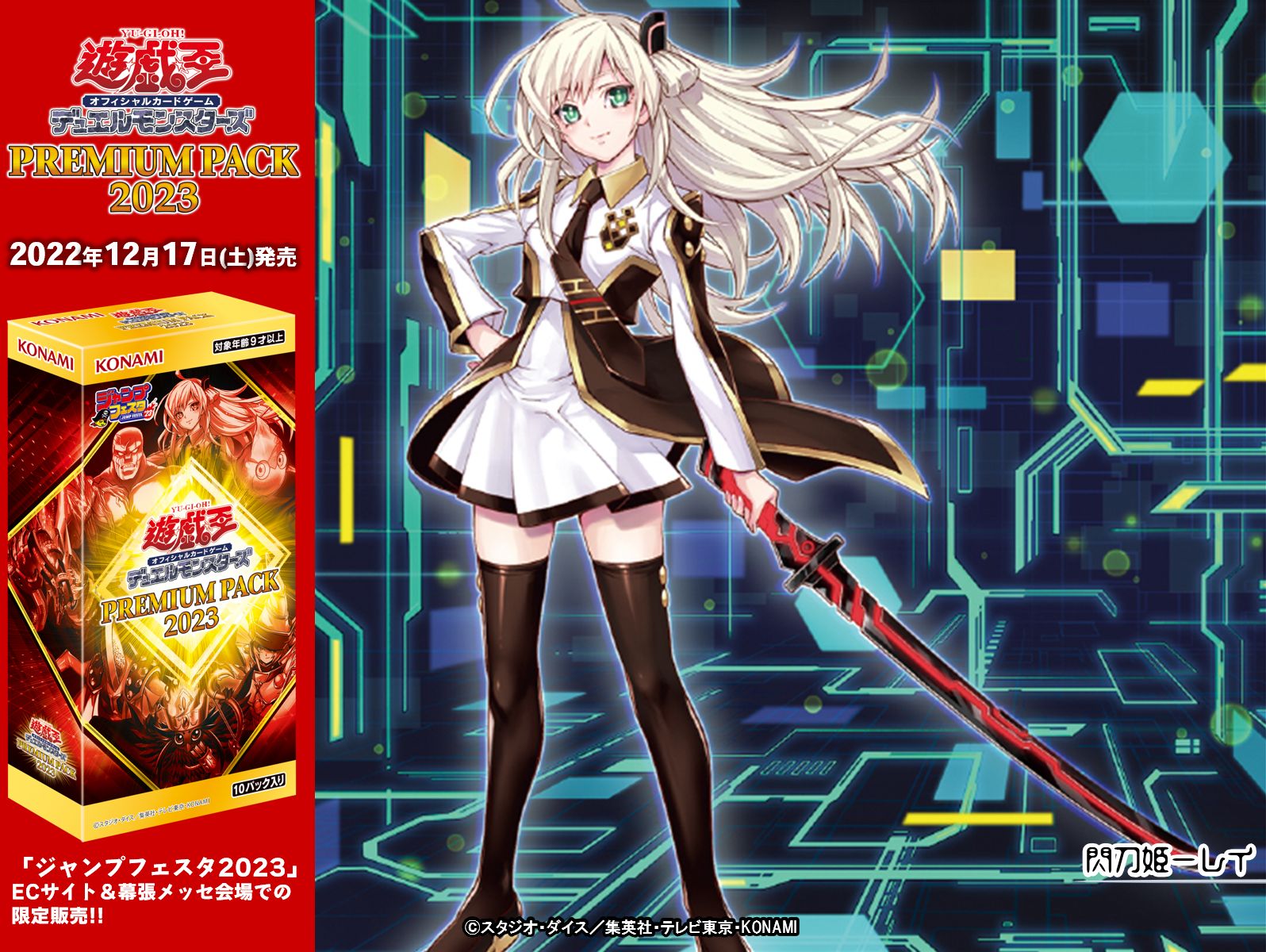 閃刀姫レイ 20THシークレットレア PSA10 閃刀姫レイ 20th シークレット