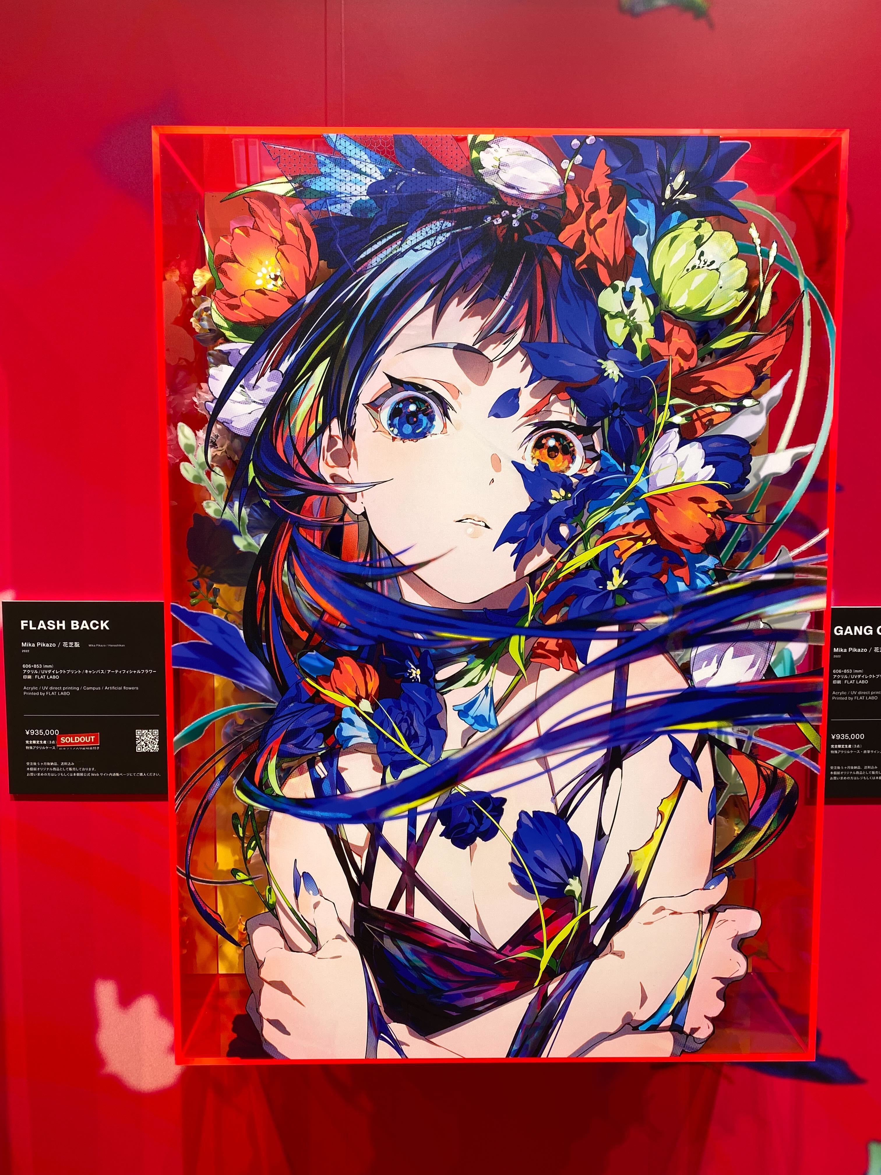 原画 アート onxy A1原画アート Retronator // These are the ZX