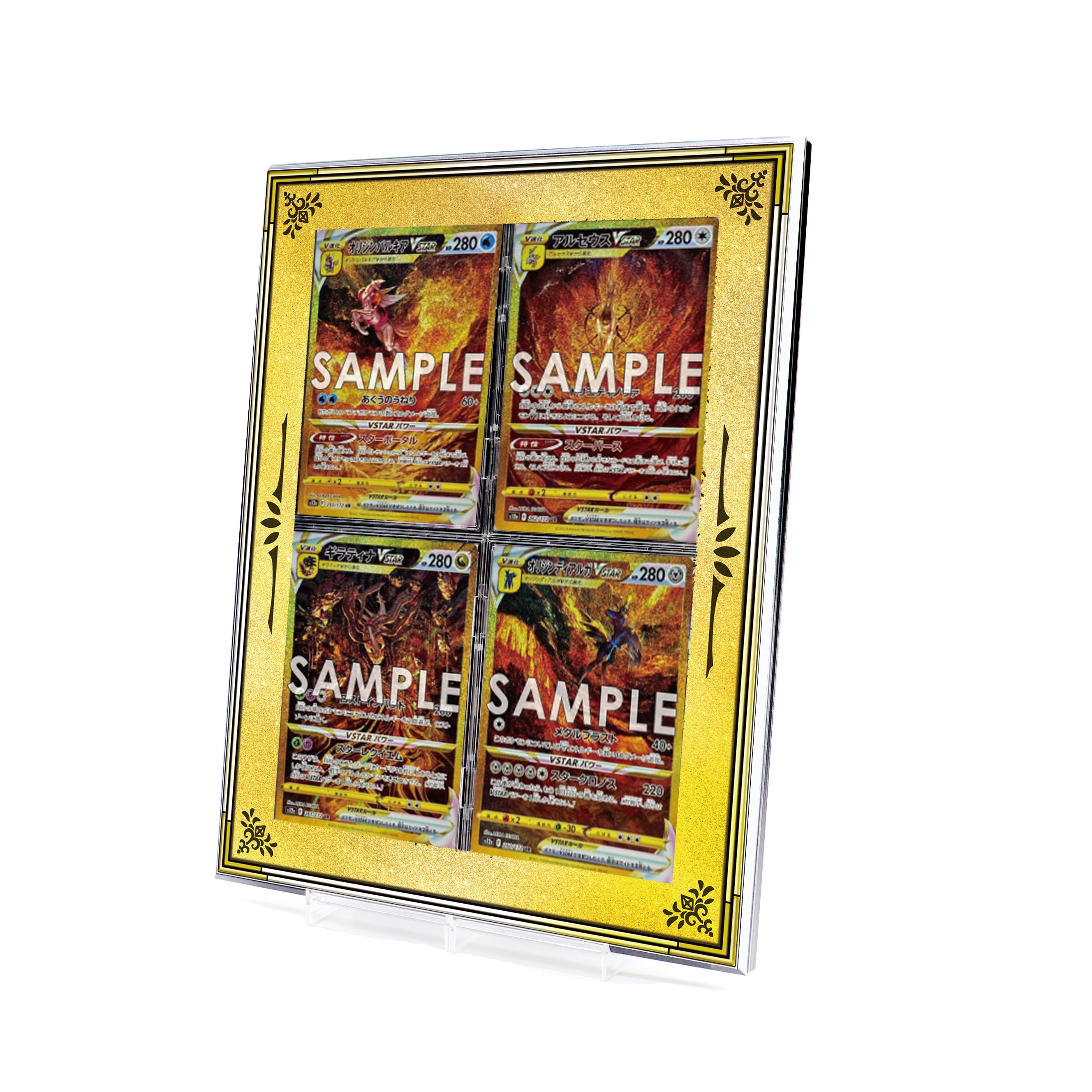 ポケカ パルキア ディアルガ ギラティナ アルセウス 四神 ur psa10