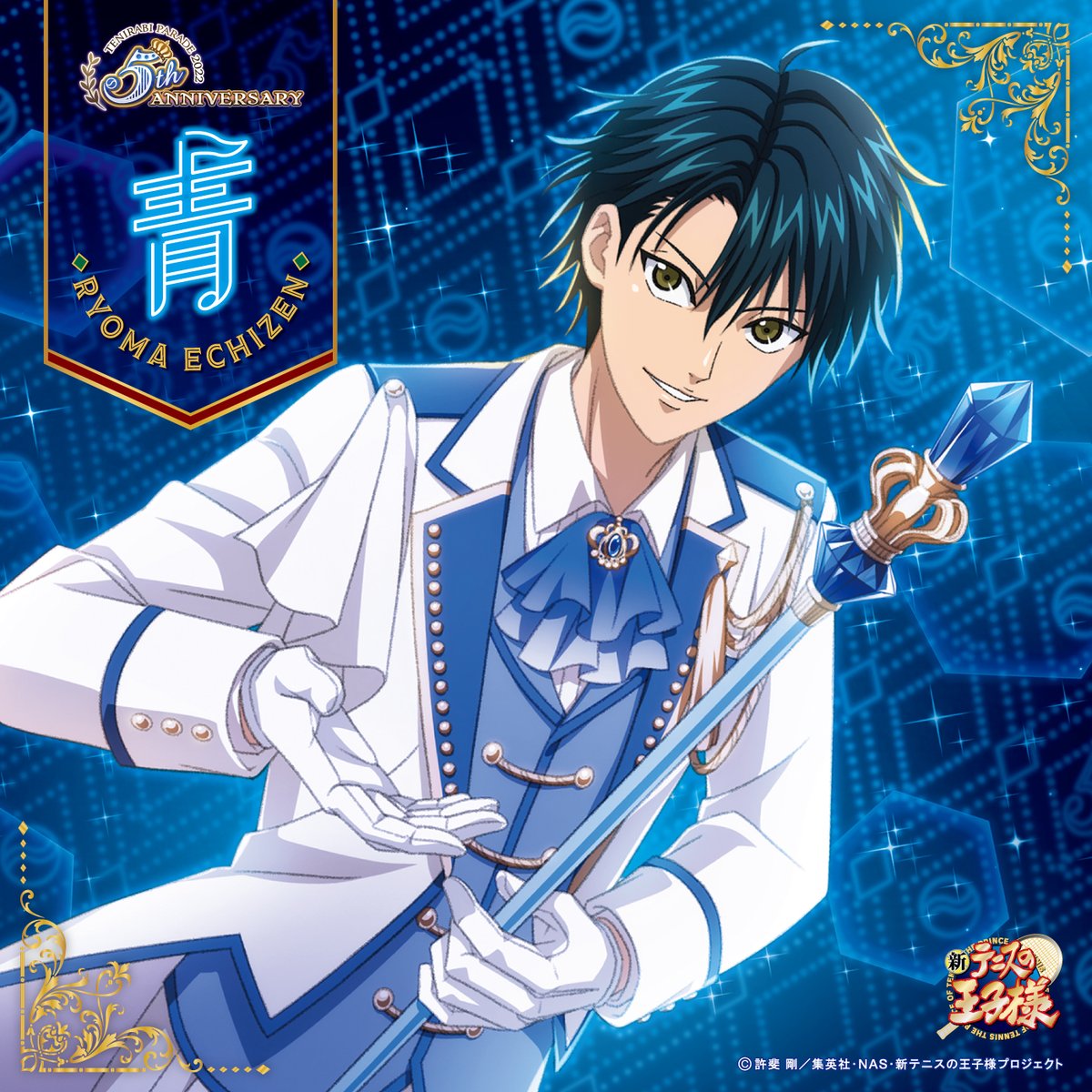 テニプリ 越前リョーマ カード ☆テニスの王子様☆越前リョーマ誕生日