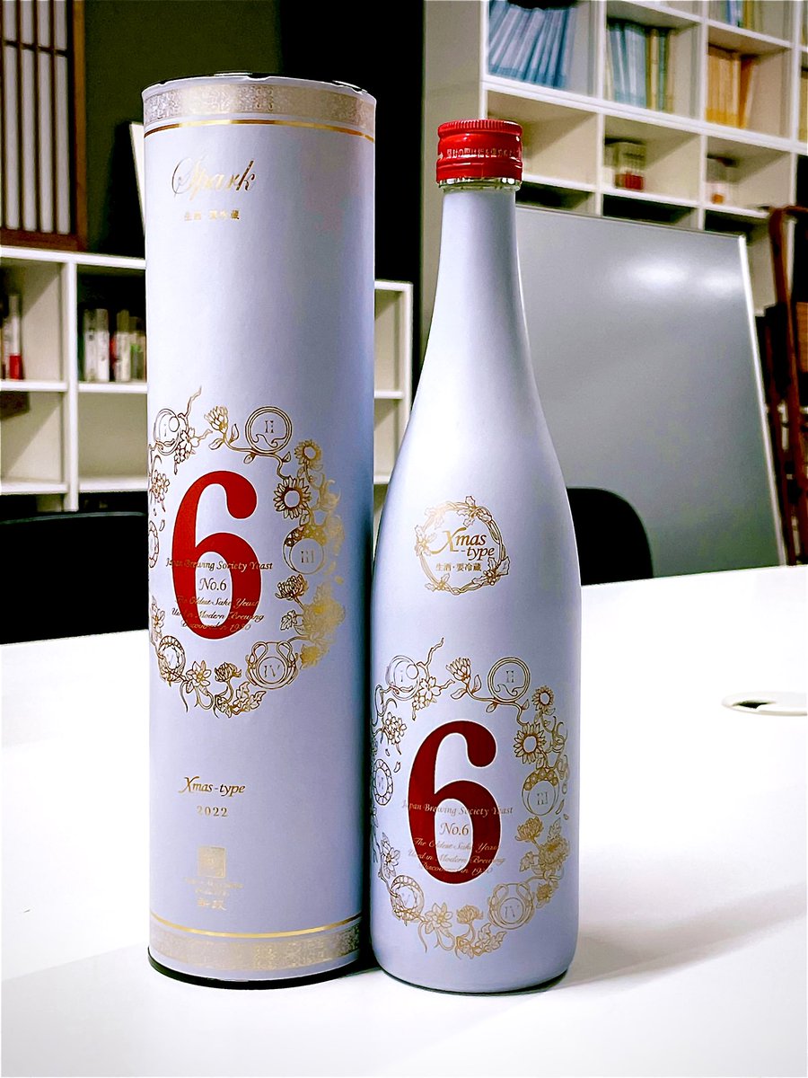 新政酒造 NO.6 クリスマス 新政クリスマスタイプ2023 新政酒造No.6