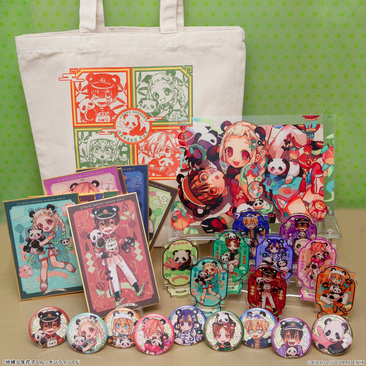 地縛少年花子くん 楽天コレクション S賞 Amazon.co.jp: 地縛少年花子